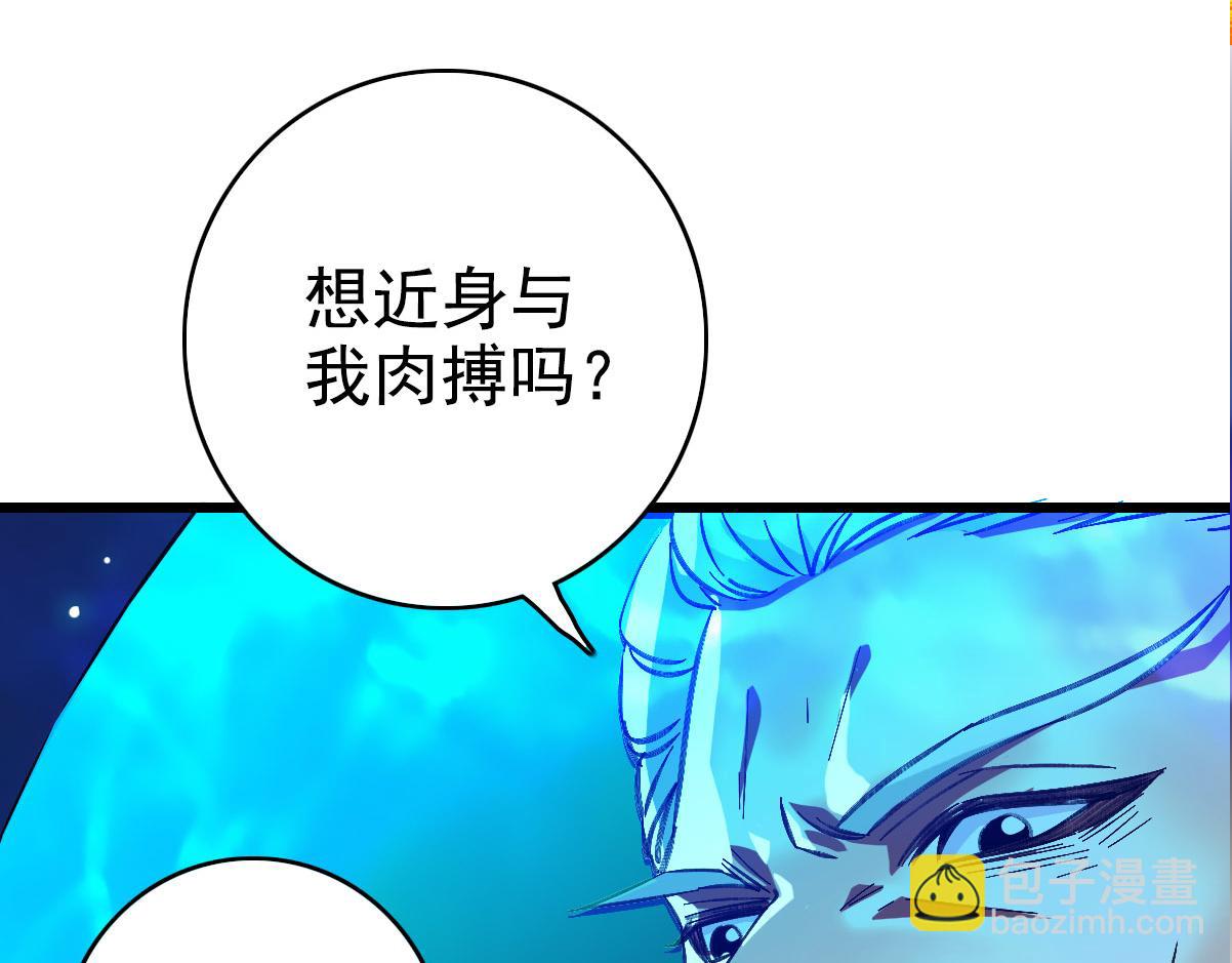 第63话 师仇得报(1/3)-第64话