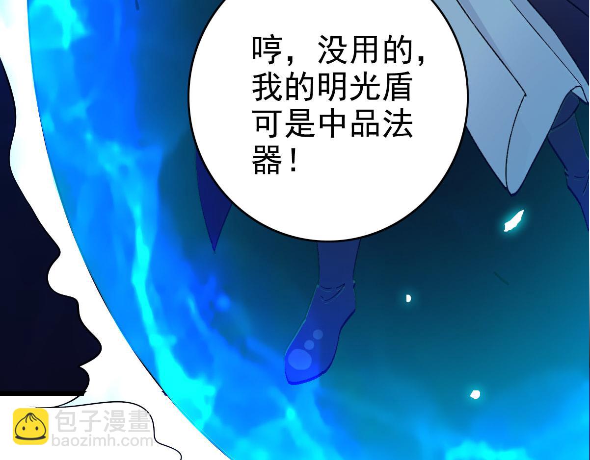 第63话 师仇得报(1/3)-第64话