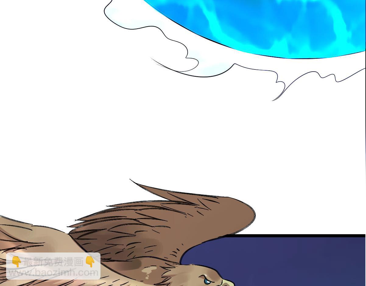 第63话 师仇得报(1/3)-第64话