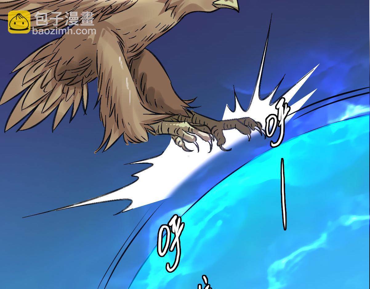 第63话 师仇得报(1/3)-第64话