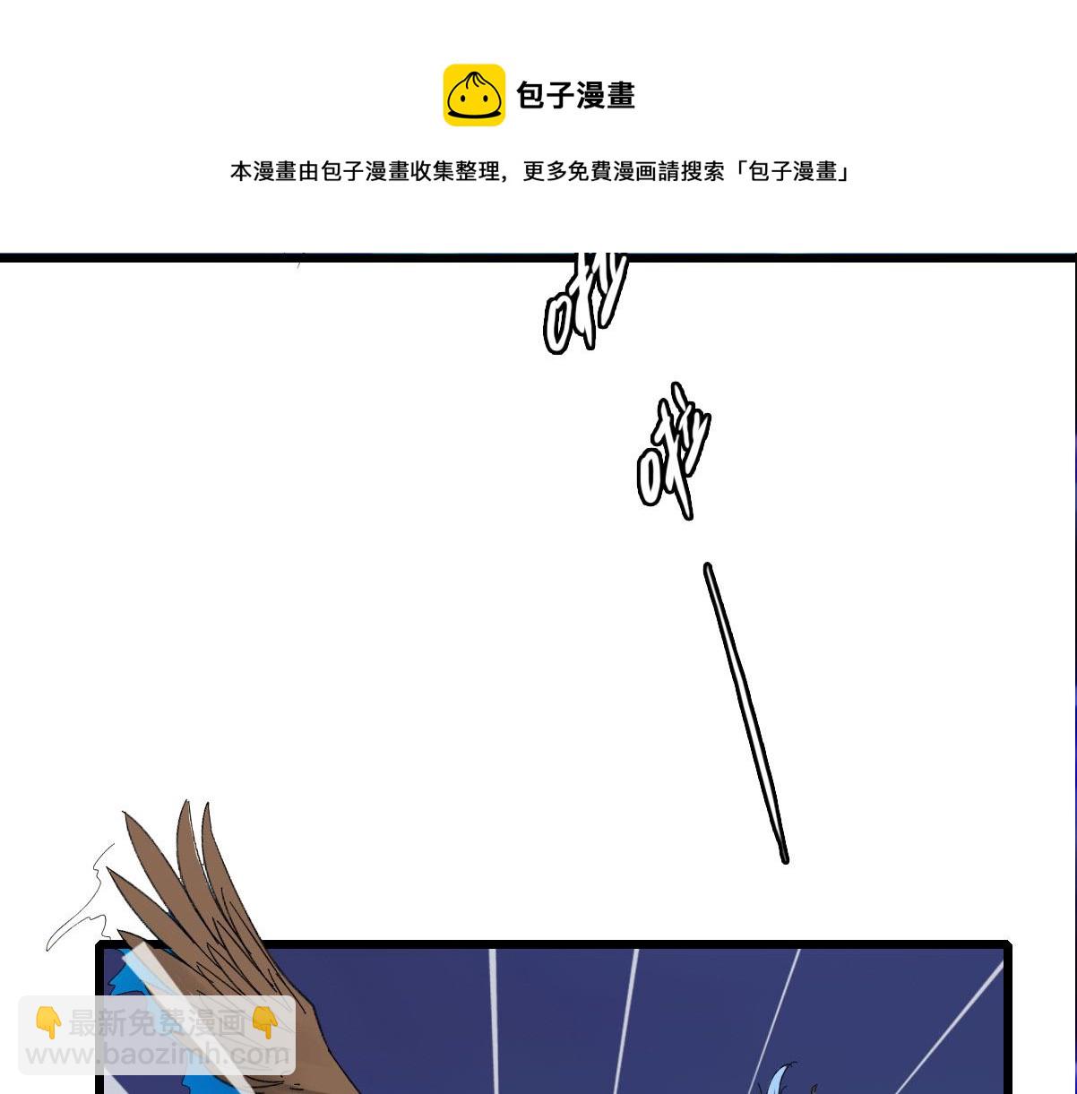 第63话 师仇得报(1/3)-第64话