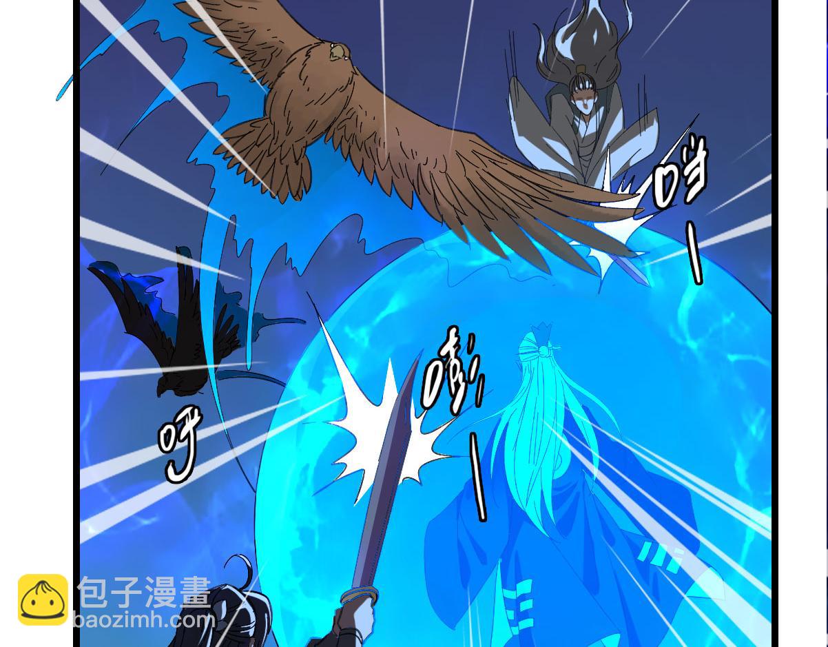 第63话 师仇得报(1/3)-第64话