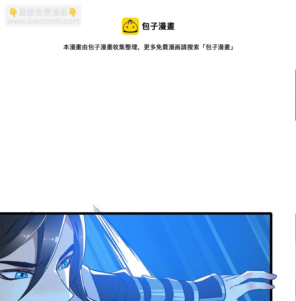 第63话 师仇得报(1/3)-第64话