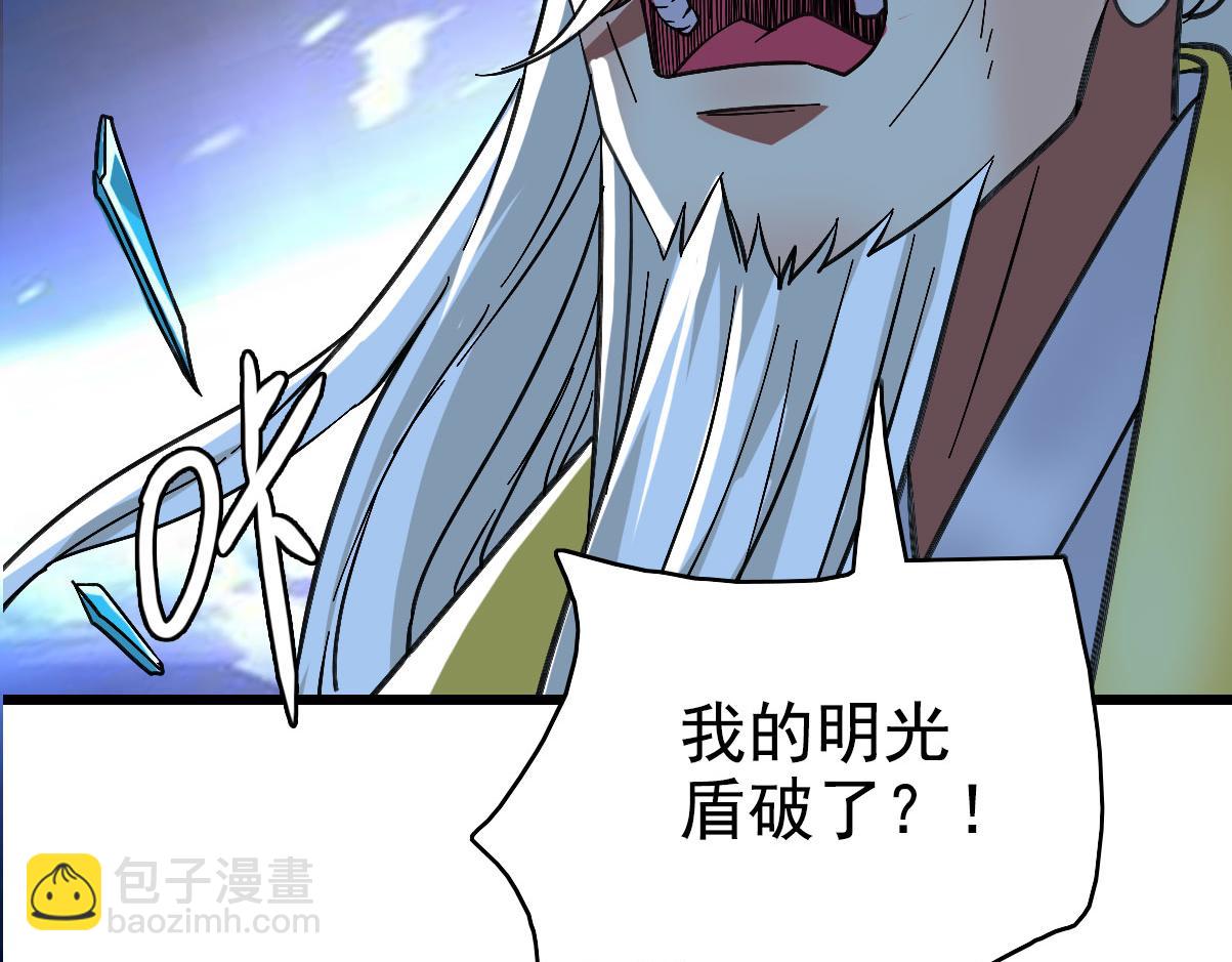 第63话 师仇得报(1/3)-第64话