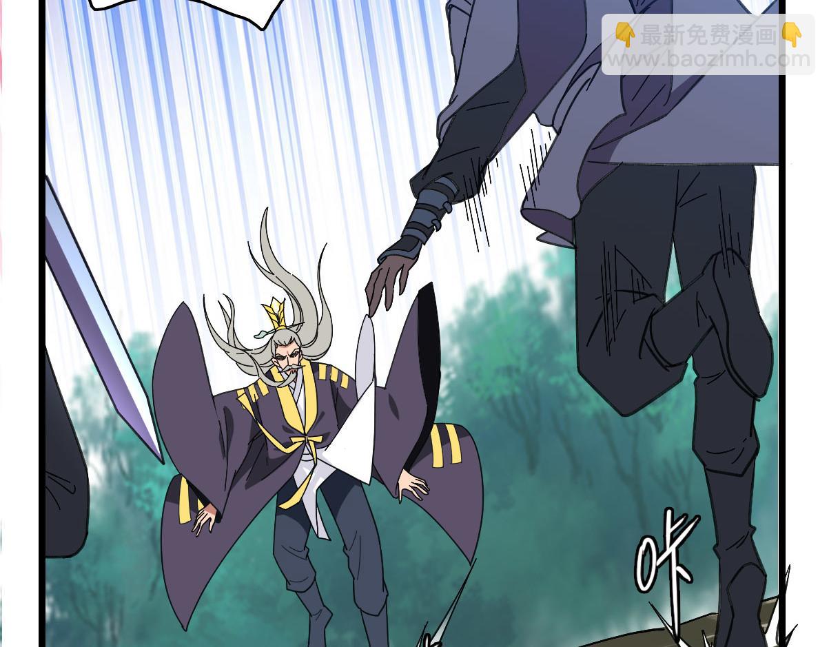 第63话 师仇得报(1/3)-第64话