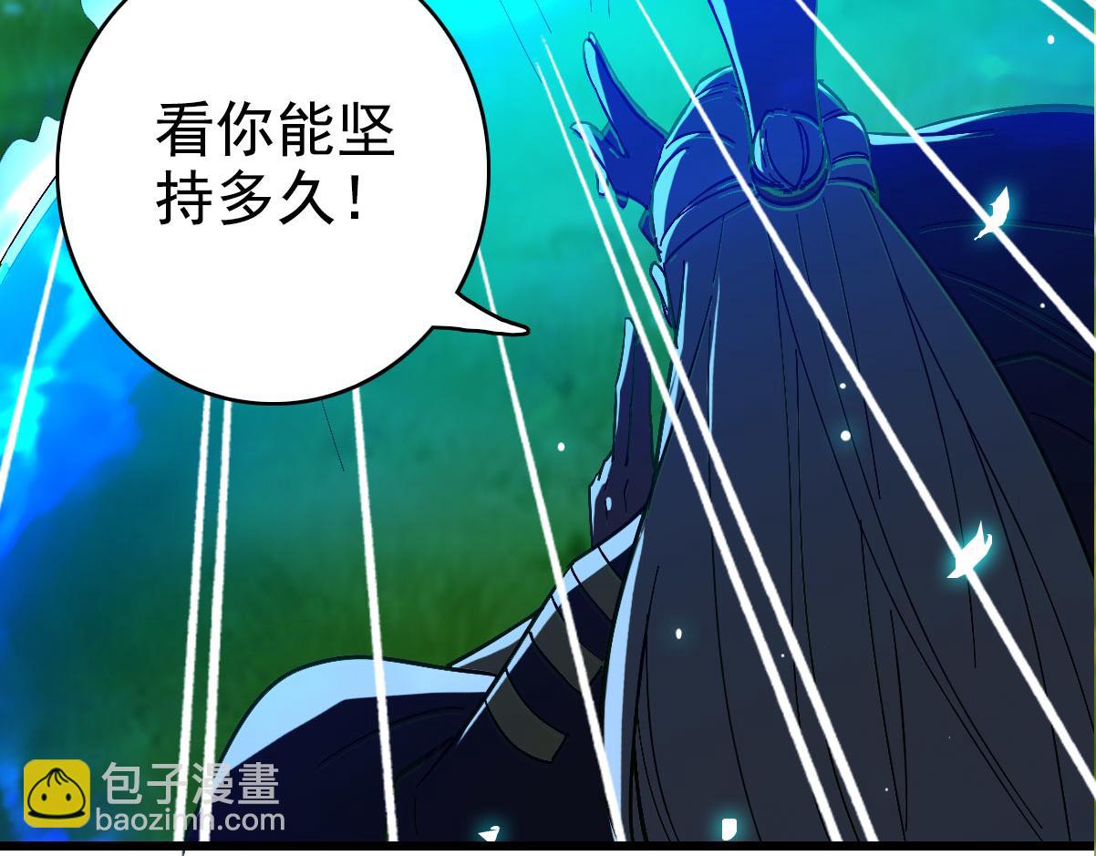 第63话 师仇得报(1/3)-第64话