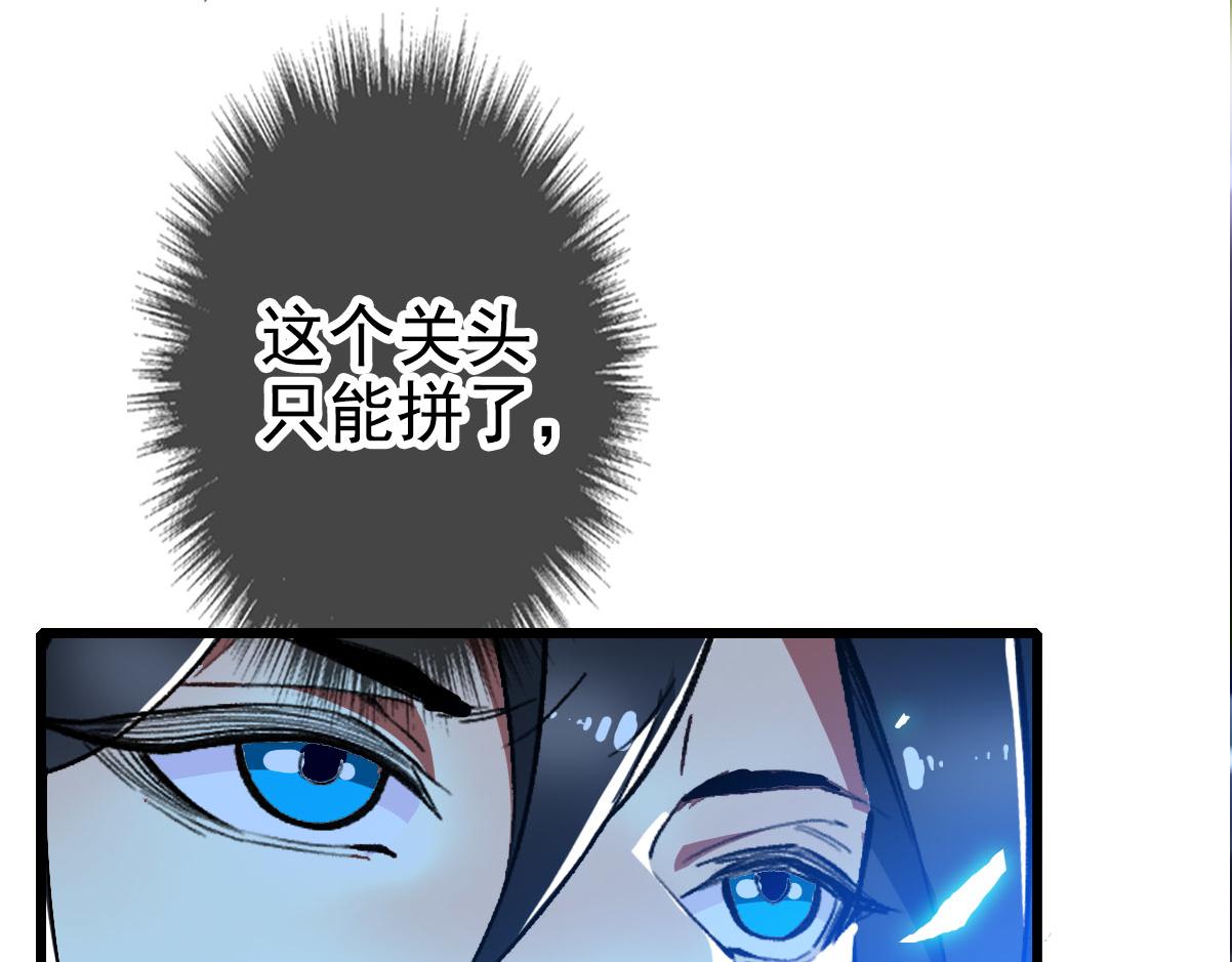 第63话 师仇得报(1/3)-第64话