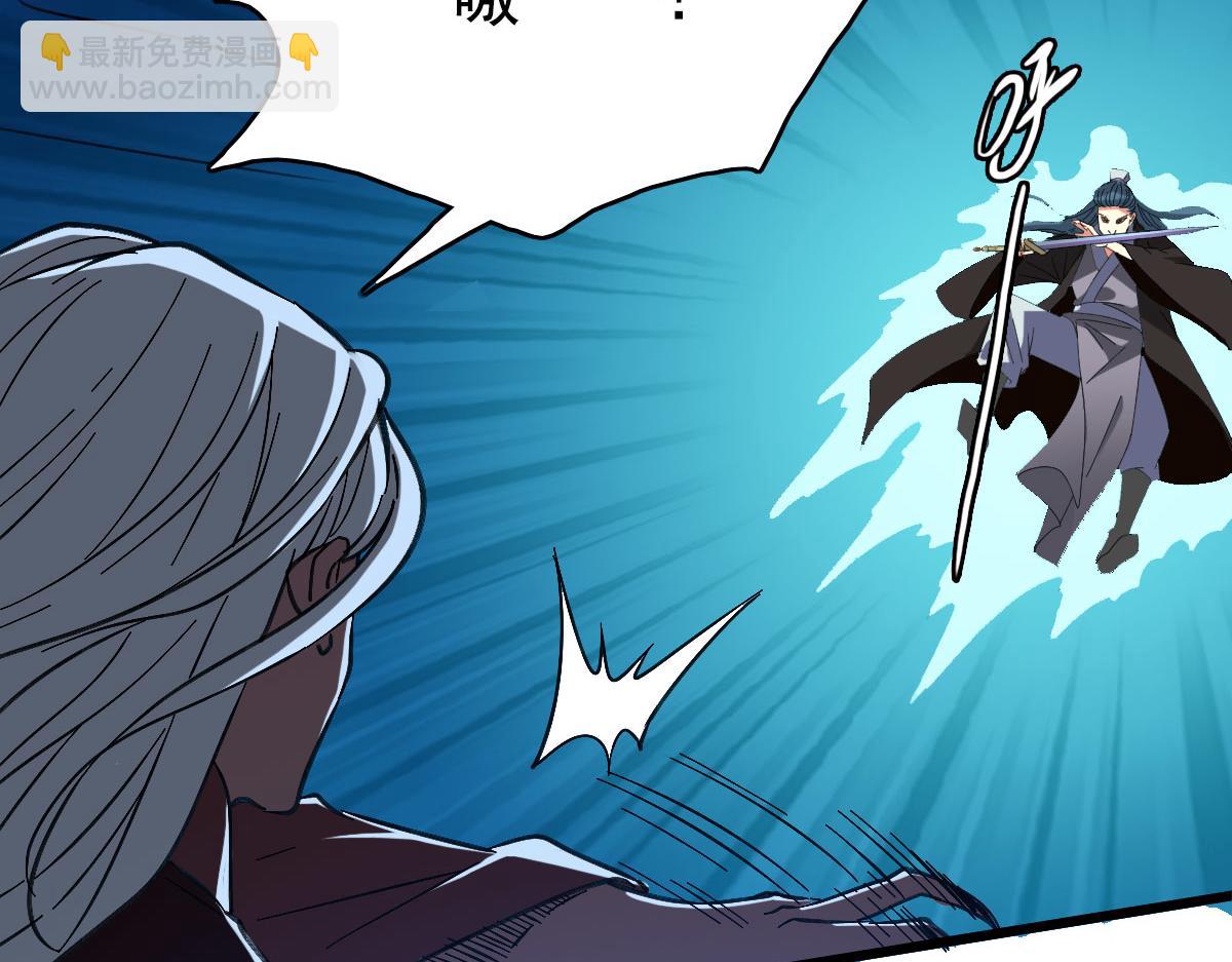 第65话 红衣厉鬼(1/3)-第66话