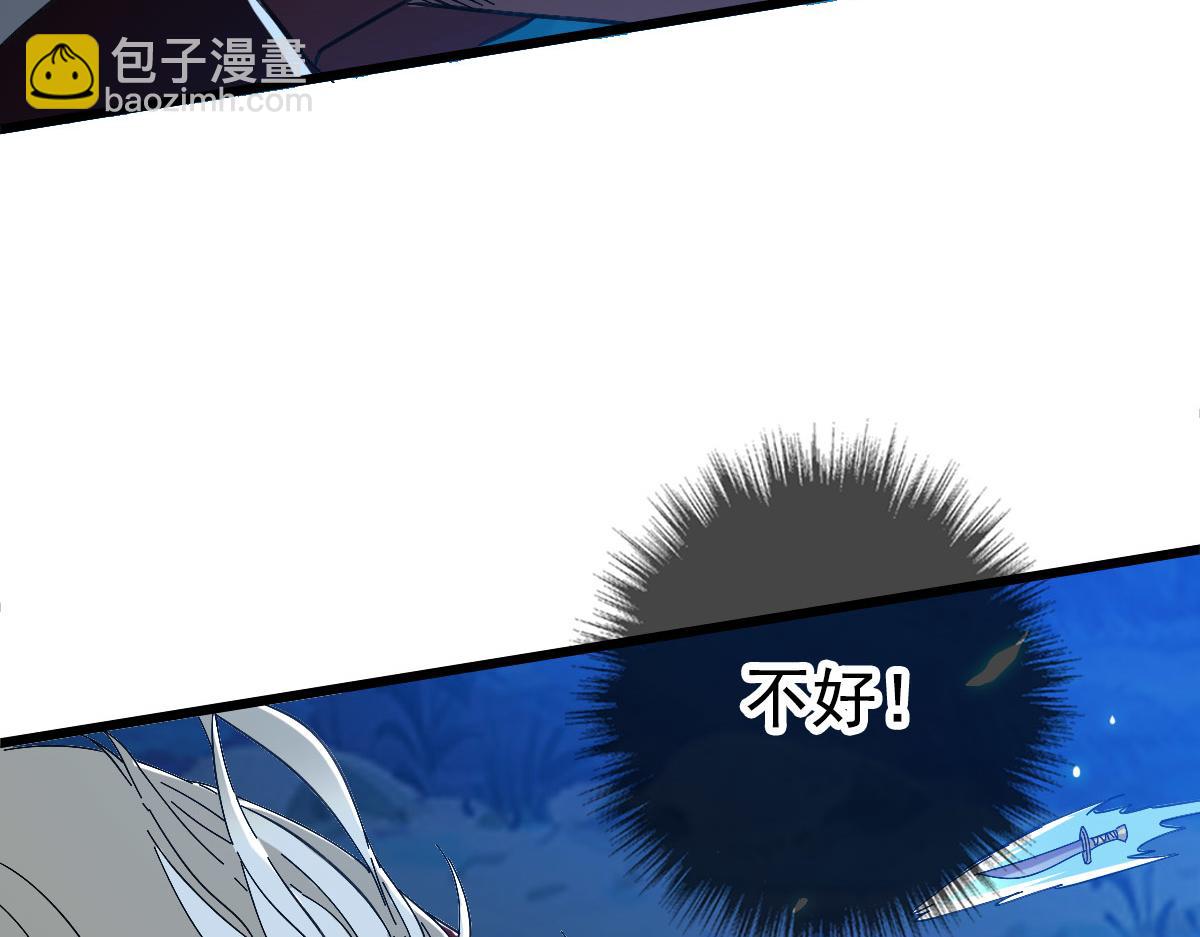 第65话 红衣厉鬼(1/3)-第66话