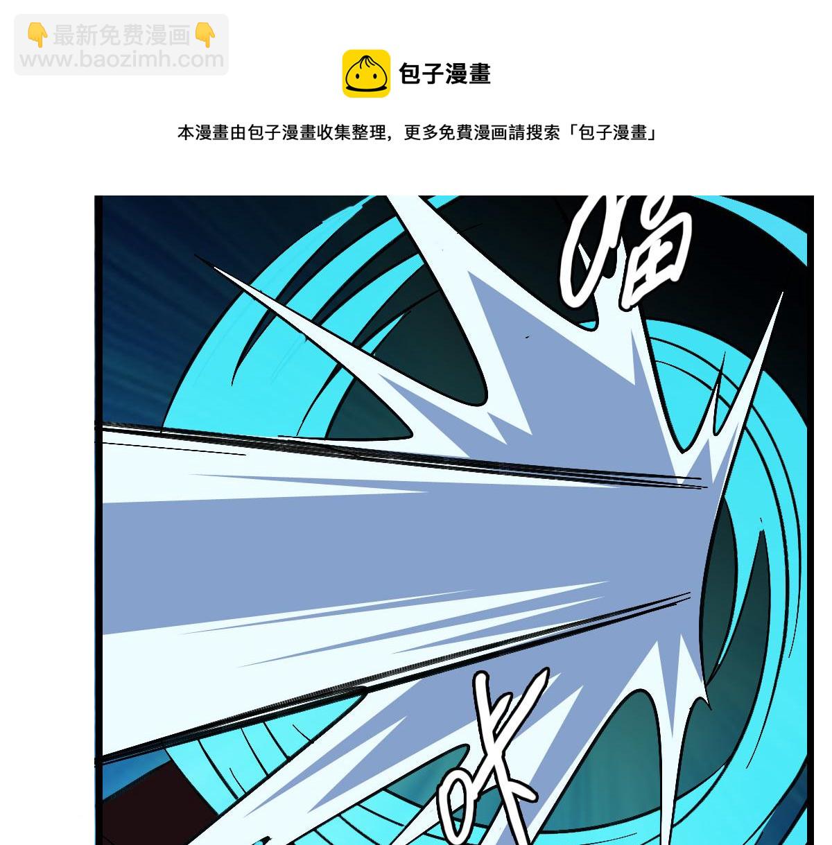 第65话 红衣厉鬼(1/3)-第66话