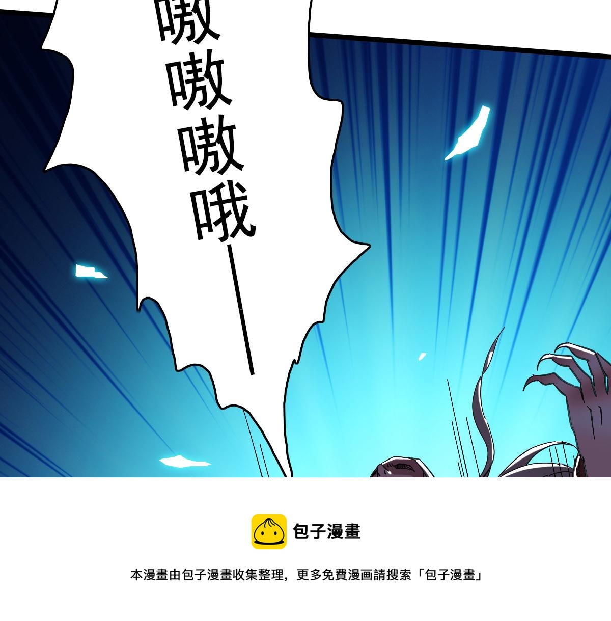 第65话 红衣厉鬼(1/3)-第66话