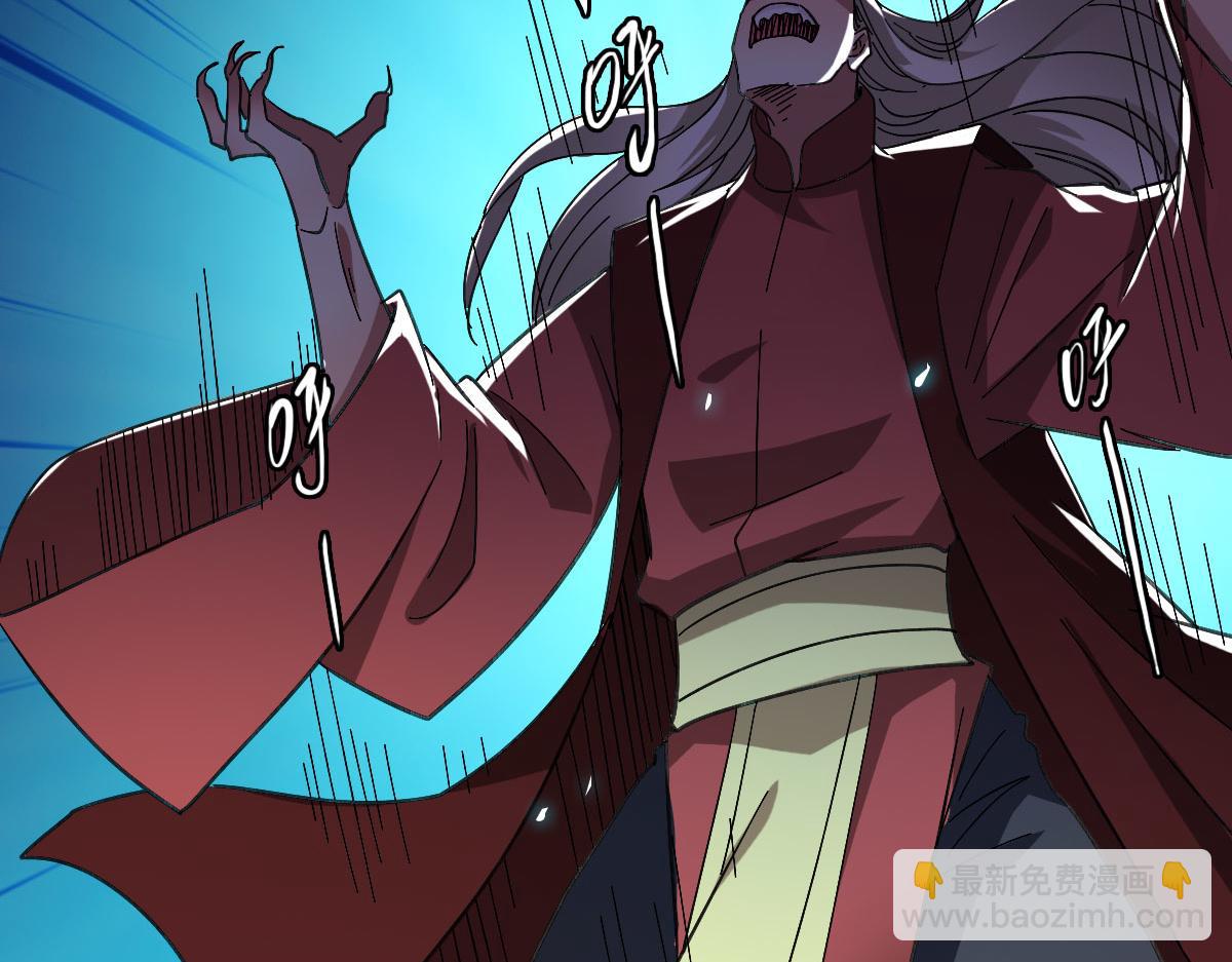 第65话 红衣厉鬼(1/3)-第66话