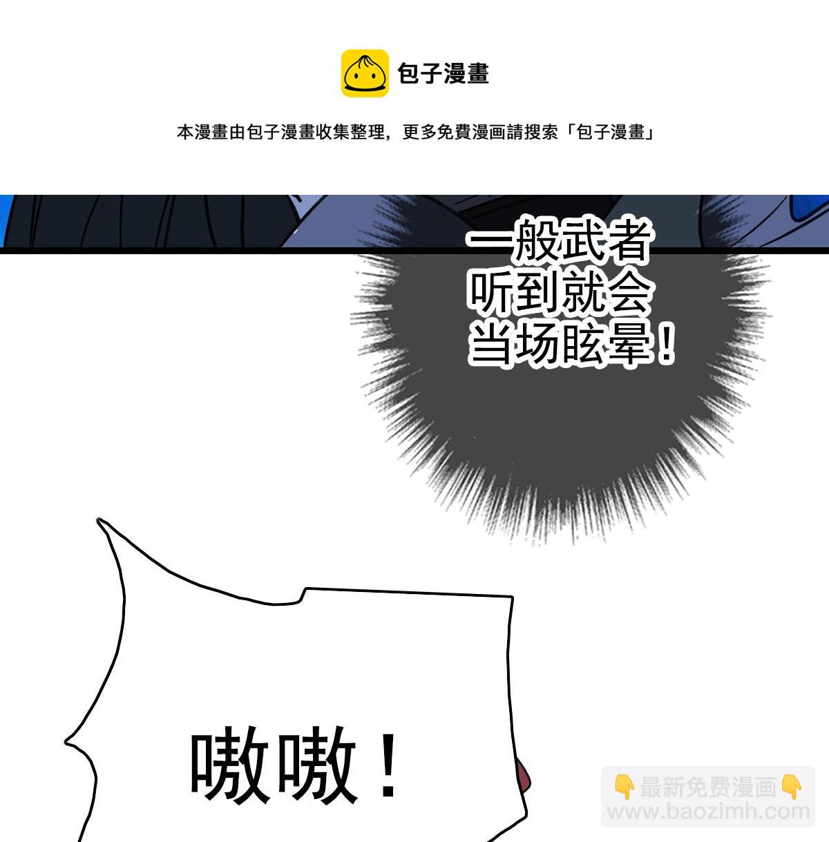 第65话 红衣厉鬼(1/3)-第66话