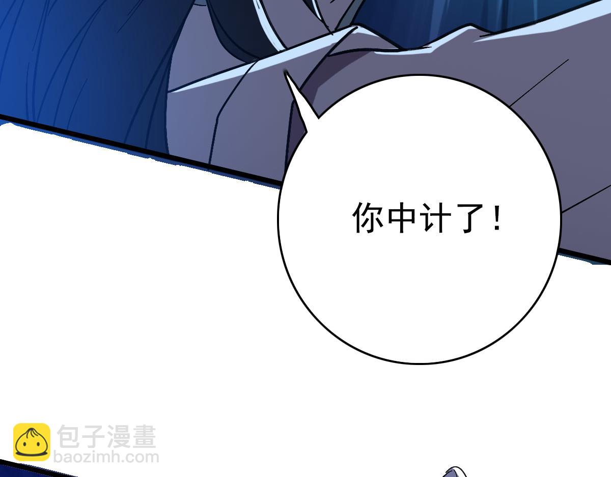 第65话 红衣厉鬼(1/3)-第66话