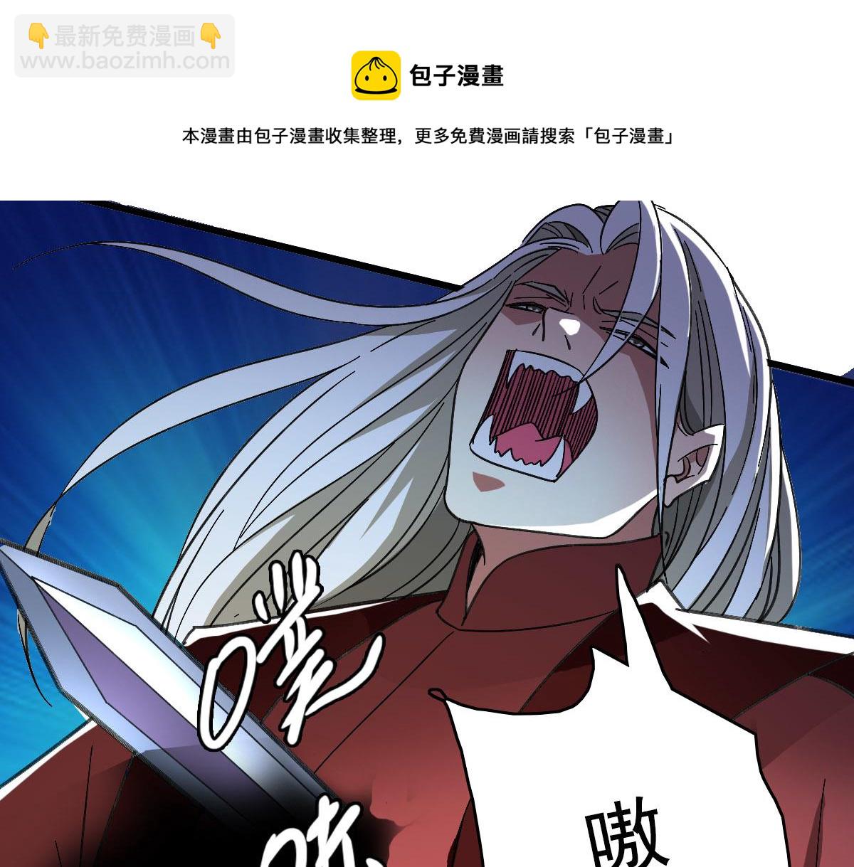 第65话 红衣厉鬼(1/3)-第66话