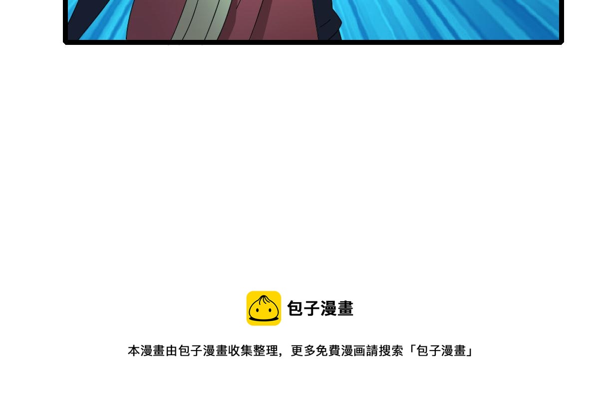 第65话 红衣厉鬼(1/3)-第66话