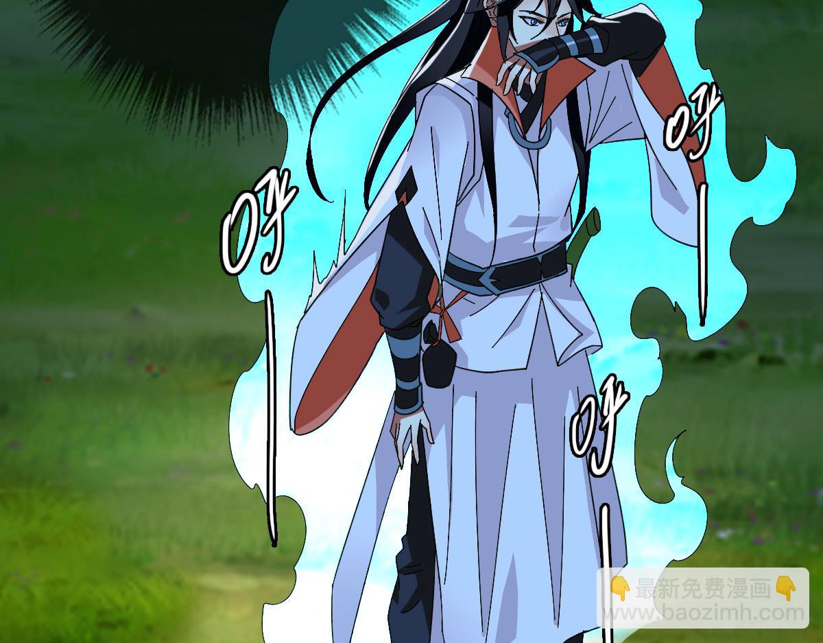 第65话 红衣厉鬼(1/3)-第66话