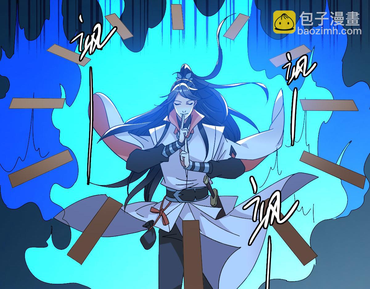 第65话 红衣厉鬼(1/3)-第66话