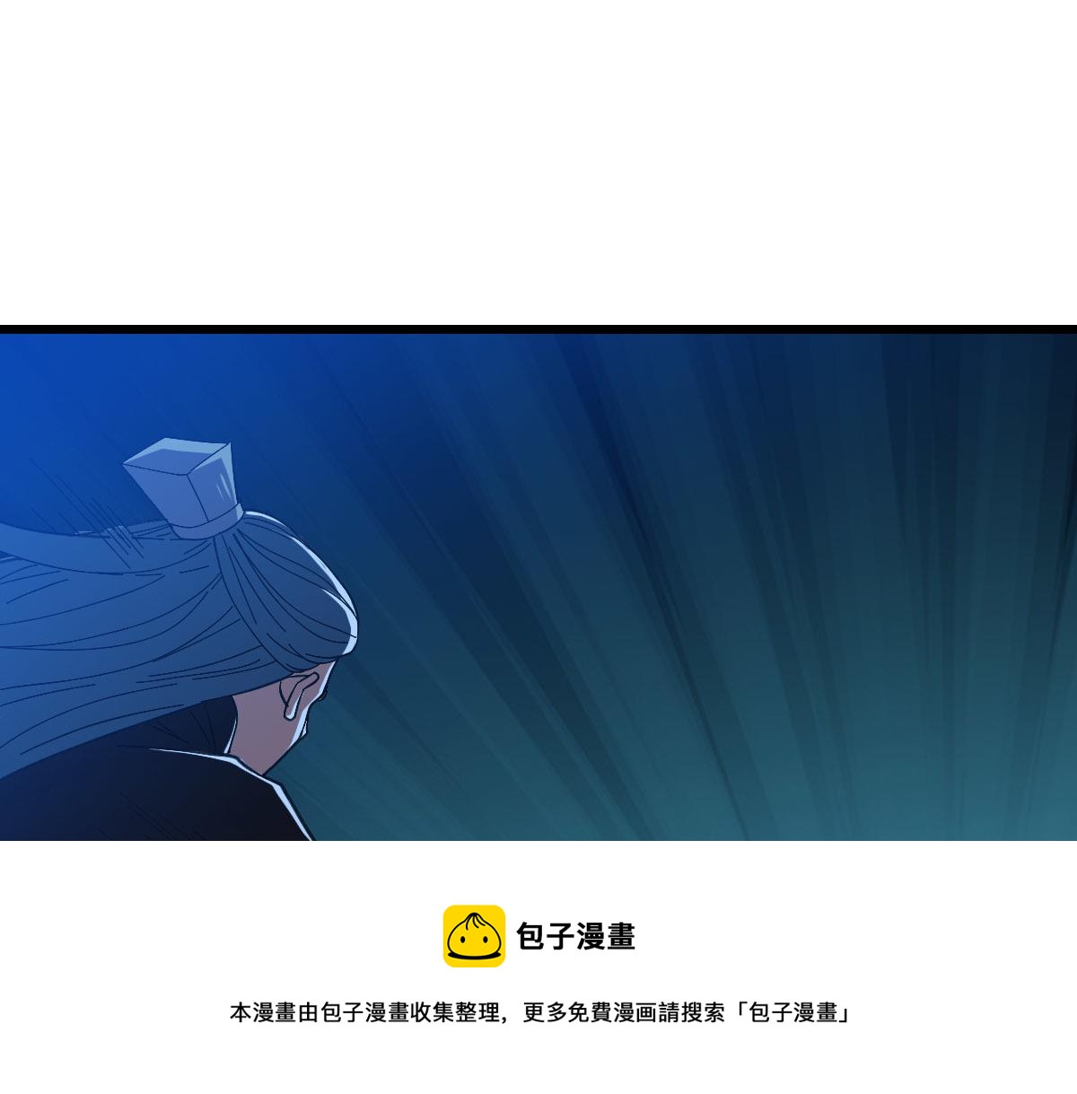 第65话 红衣厉鬼(1/3)-第66话