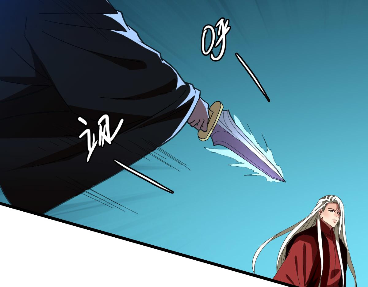 第65话 红衣厉鬼(1/3)-第66话