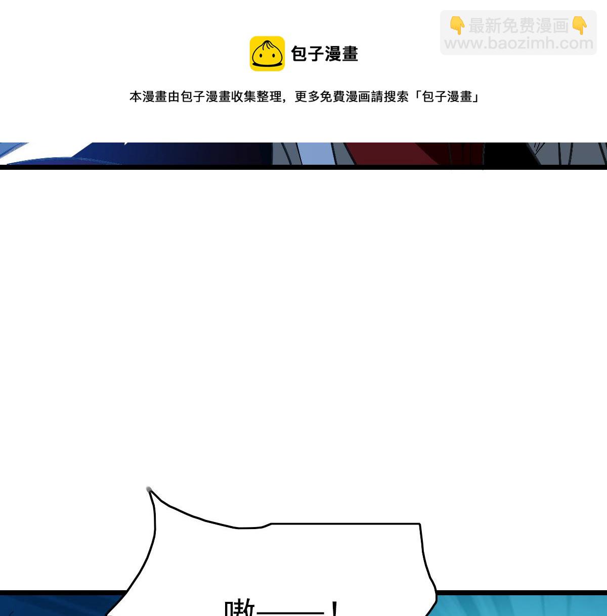 第65话 红衣厉鬼(1/3)-第66话