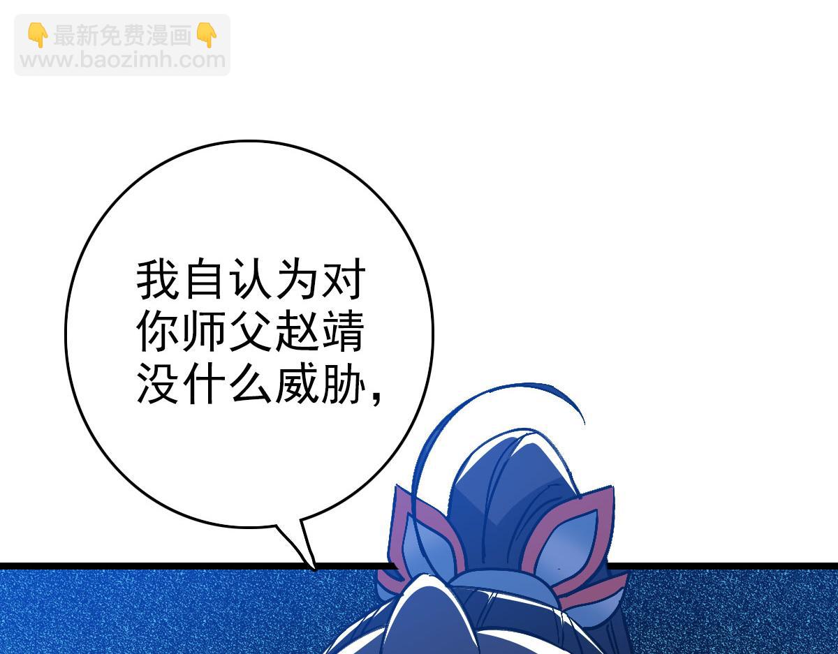 第67话 彻底清算(1/3)-第68话