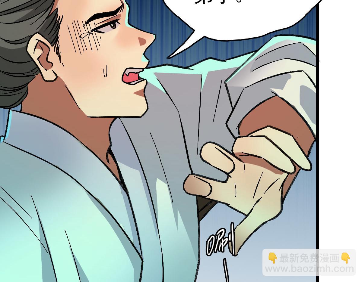 第67话 彻底清算(1/3)-第68话