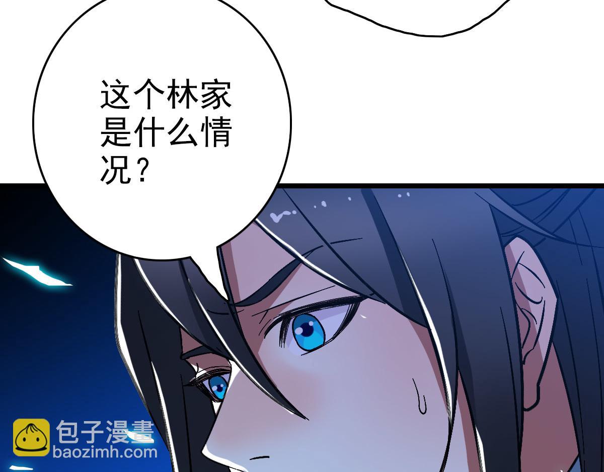 第67话 彻底清算(1/3)-第68话