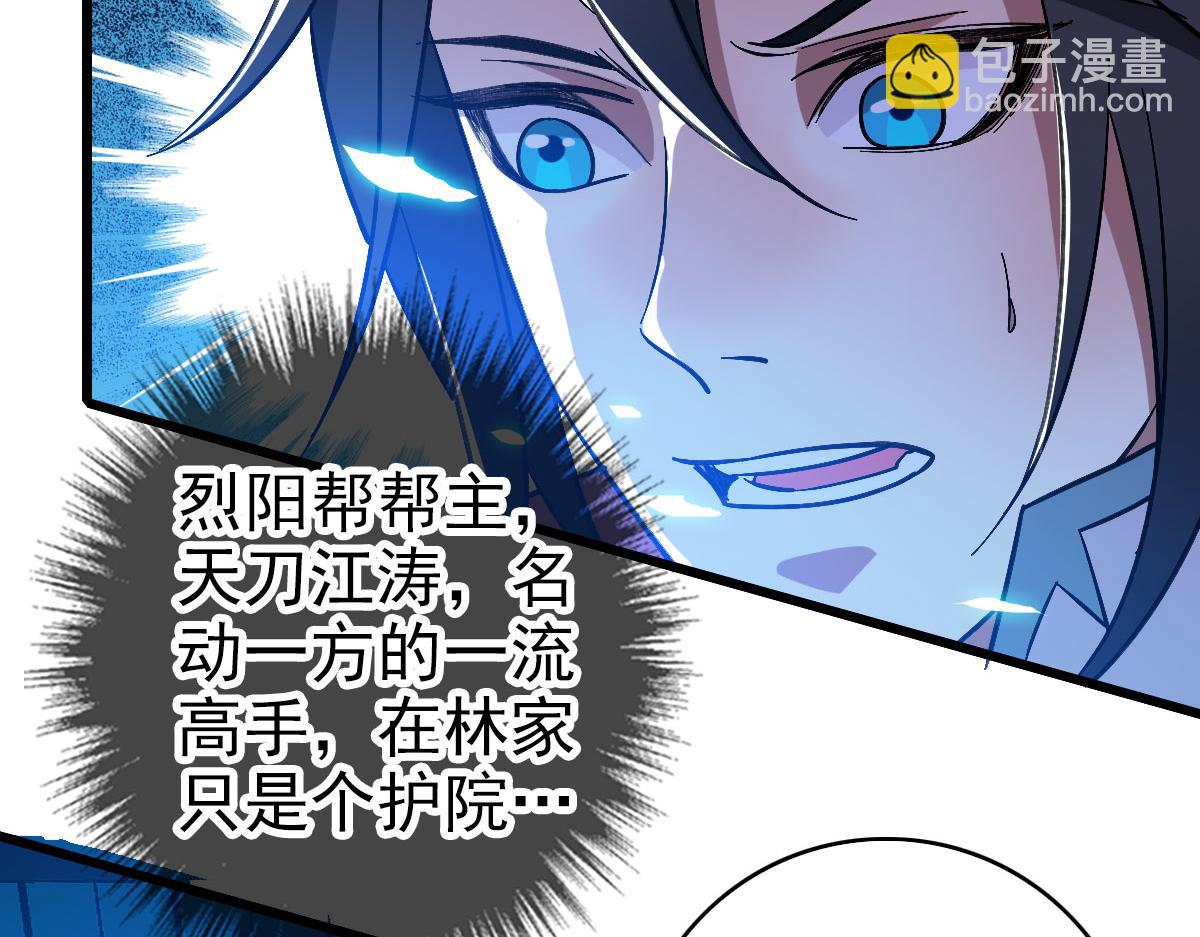 第67话 彻底清算(1/3)-第68话