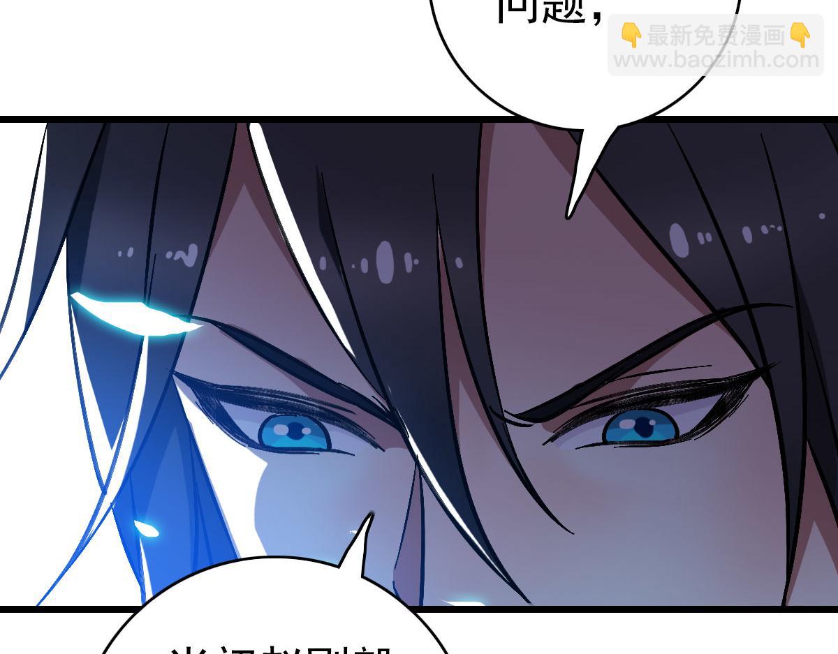 第67话 彻底清算(1/3)-第68话