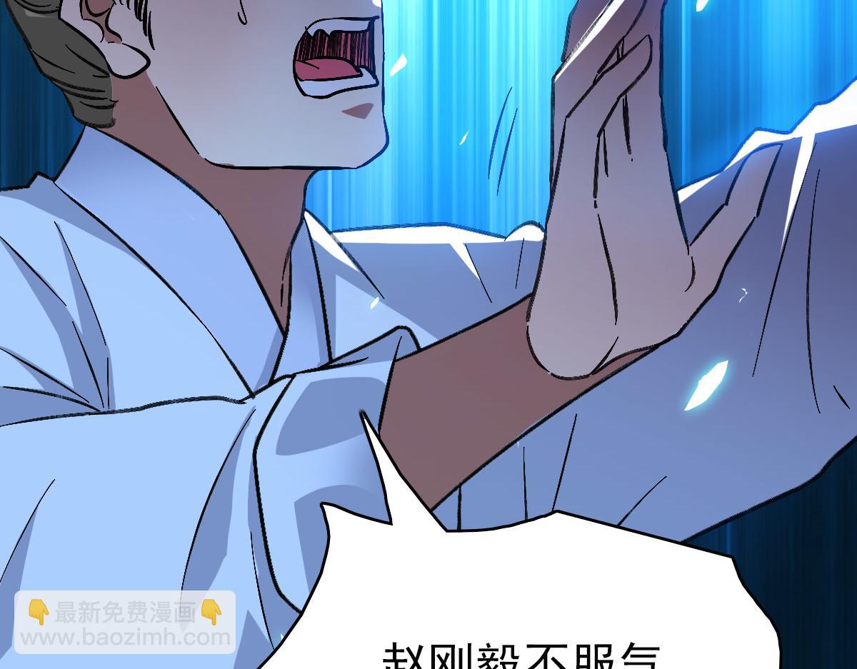 第67话 彻底清算(1/3)-第68话