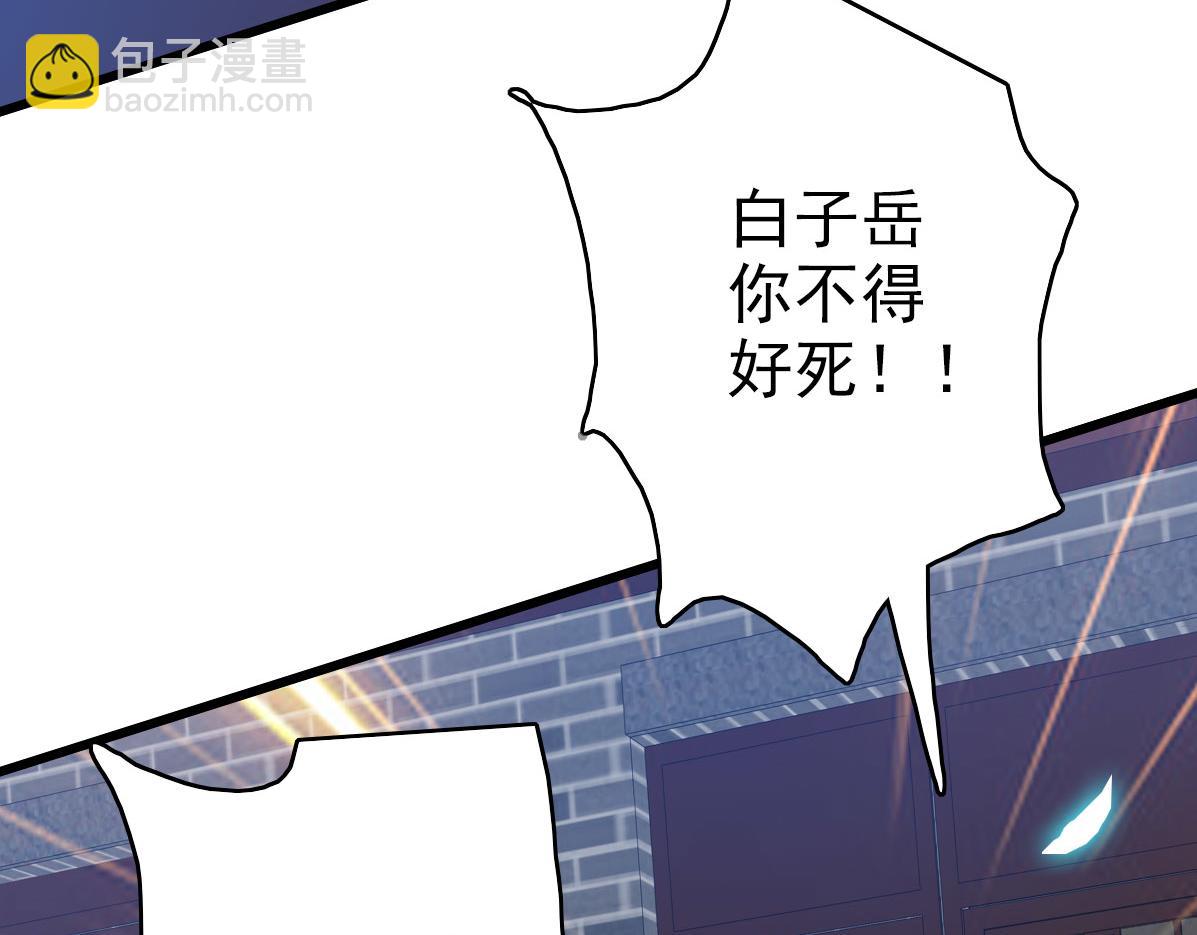 第67话 彻底清算(1/3)-第68话