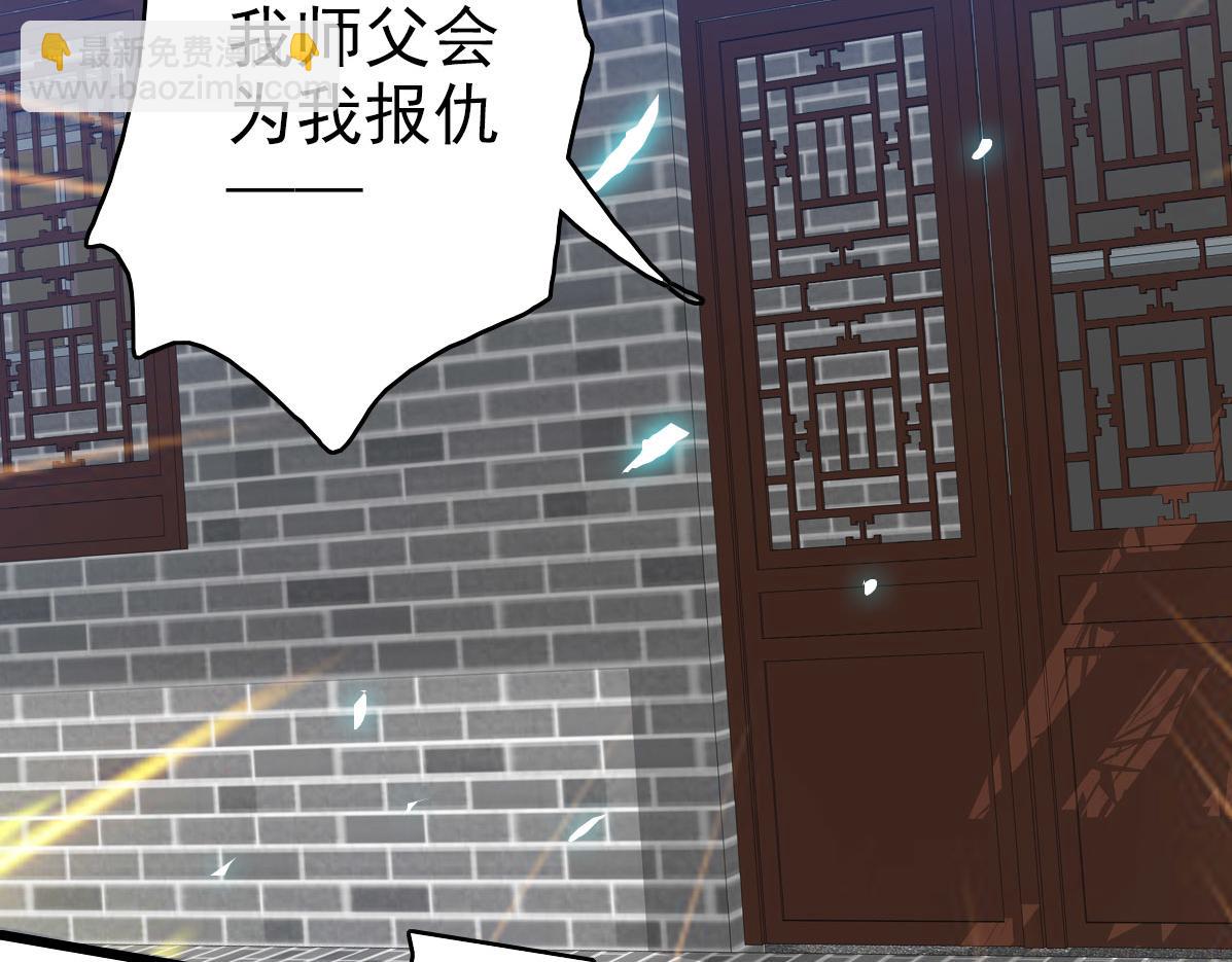 第67话 彻底清算(1/3)-第68话