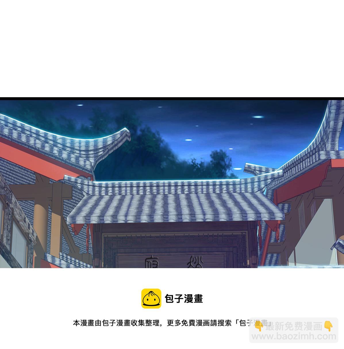 第67话 彻底清算(1/3)-第68话