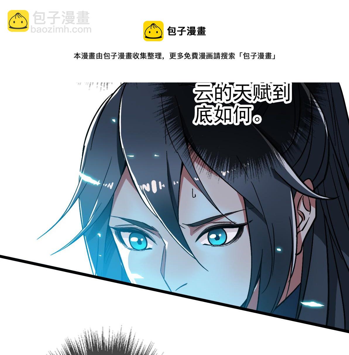 第69话 吴江县(1/3)-第70话