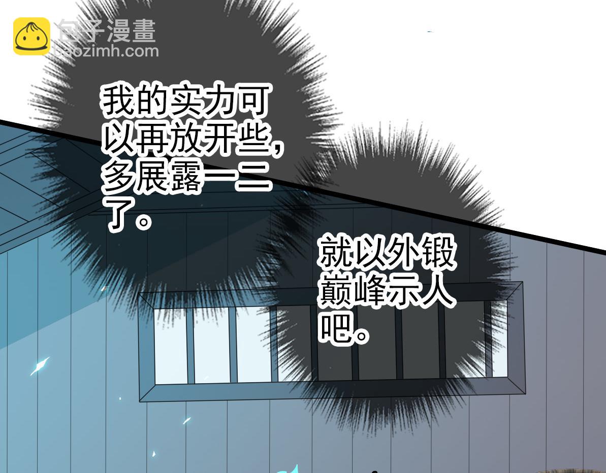 第69话 吴江县(1/3)-第70话