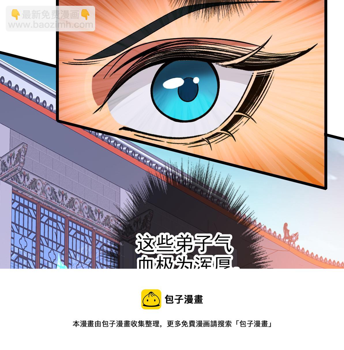 第69话 吴江县(1/3)-第70话