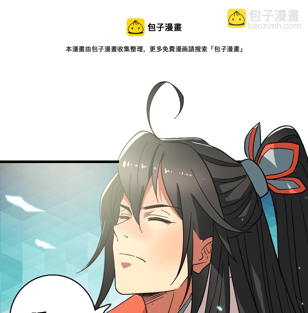 第69话 吴江县(1/3)-第70话