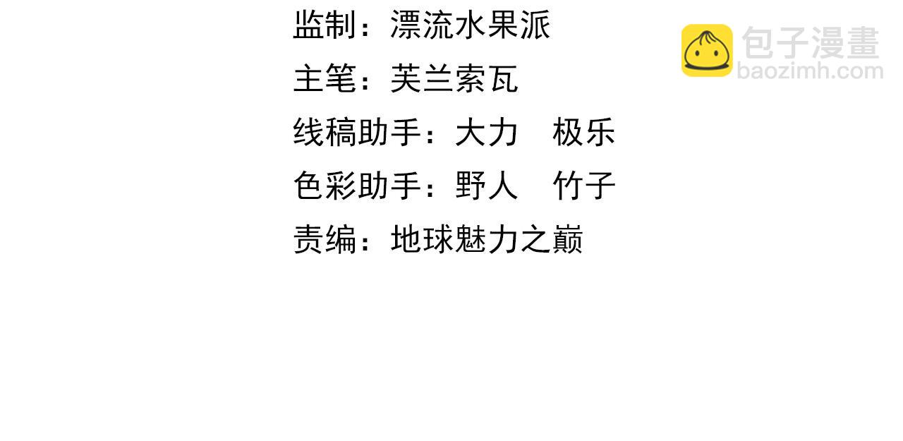 第69话 吴江县(1/3)-第70话