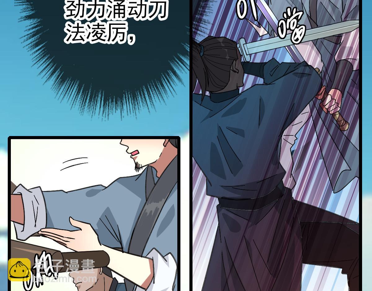 第69话 吴江县(1/3)-第70话