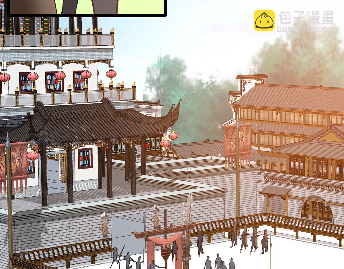 第69话 吴江县(1/3)-第70话