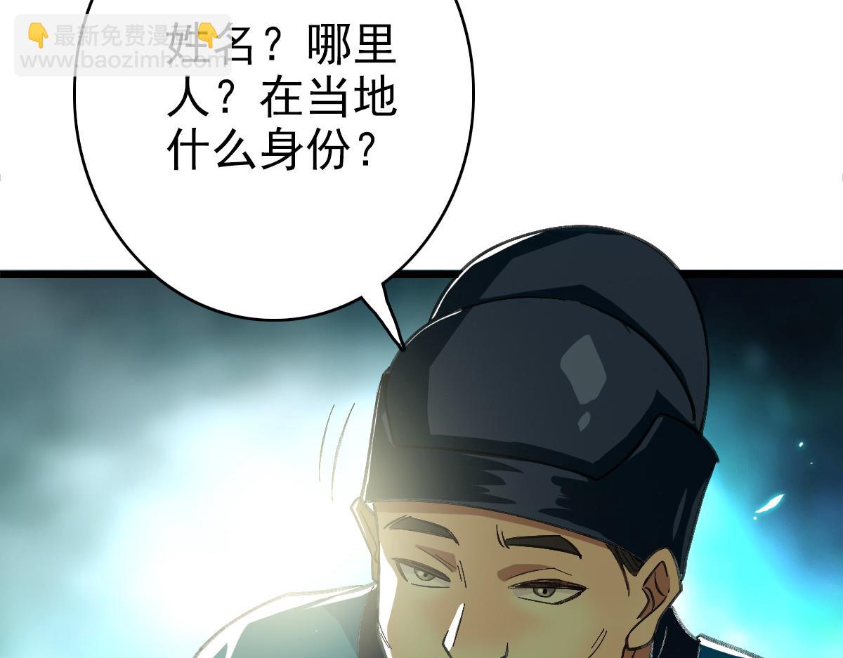 第69话 吴江县(1/3)-第70话