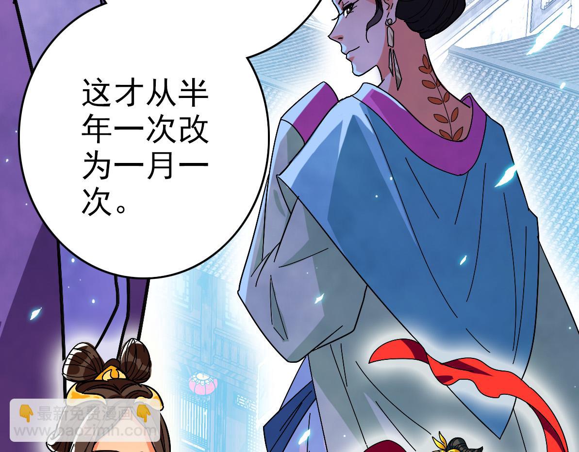 第69话 吴江县(1/3)-第70话