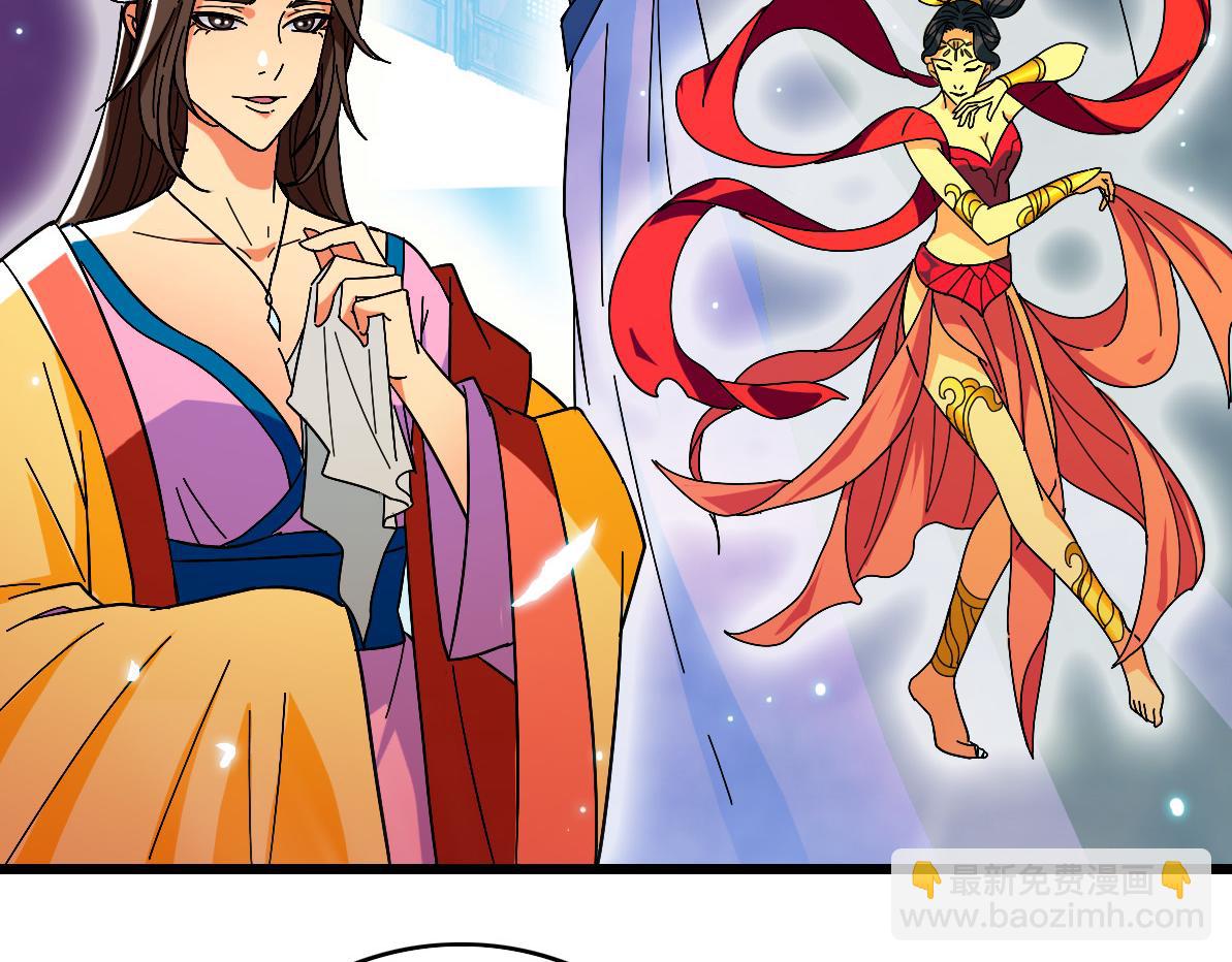 第69话 吴江县(1/3)-第70话