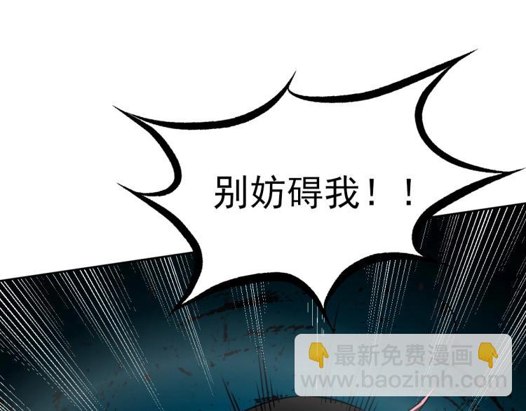 第7话 激斗(1/3)-第8话