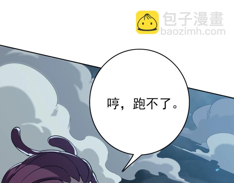 第7话 激斗(1/3)-第8话