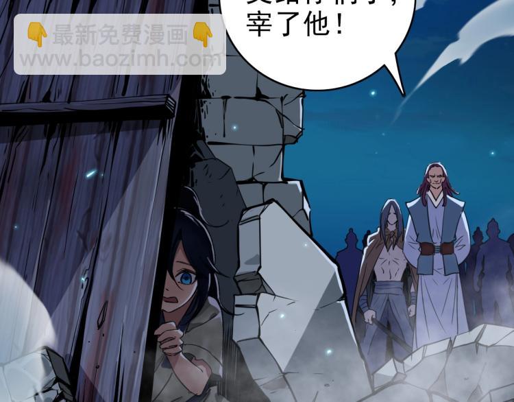 第7话 激斗(1/3)-第8话