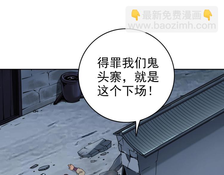 第7话 激斗(1/3)-第8话