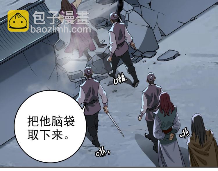 第7话 激斗(1/3)-第8话