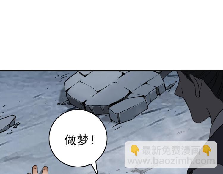 第7话 激斗(1/3)-第8话